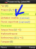 1347997349screenshot.jpg