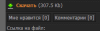 like.png