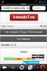 screenshot_2012-10-24-06-30-25.png