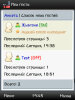 superscreenshot0052.jpg