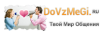 13613034891dovz.png