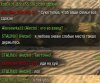 slabye_mesta.jpg
