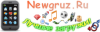 newgruz.png