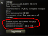 2013-08-26_204745.png