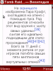 05012014_125107.png
