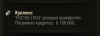 1404885547screenshot_3.png