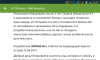 screenshot_2014-10-29-00-27-57.png