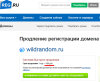 1415100545bez_imeni-1.jpg