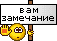 smiles-moderator-49.gif