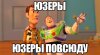 1426352465bez-imeni-2.jpg