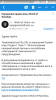 screenshot_2015-03-28-19-33-28.png