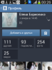 screenshot_2015-06-24-00-26-54.png