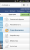 screenshot_2015-07-04-17-44-11.png