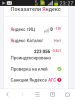 screenshot_2015-10-11-23-27-01.png
