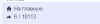 1453758190screenshot_26.png