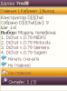 1282591915dichat.png