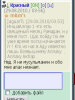 1283040329superscreenshot0010.jpg