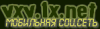 vxv1x.gif