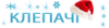 klepa.png
